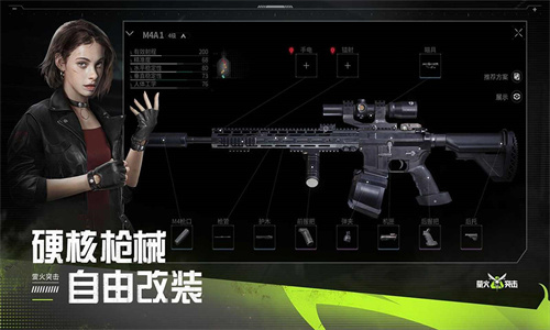 萤火突击 无限出金手游app截图