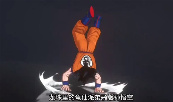 jump漫画群星大乱斗手游app截图