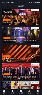 可可影视 app正版下载手机软件app截图