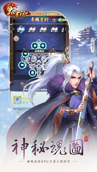 大掌门2 官网版手游app截图