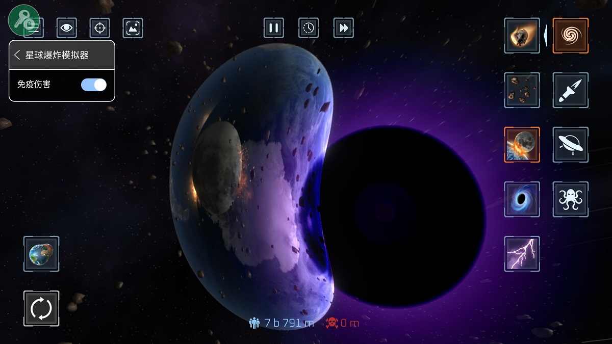 solarsmash 星球毁灭模拟器手游app截图