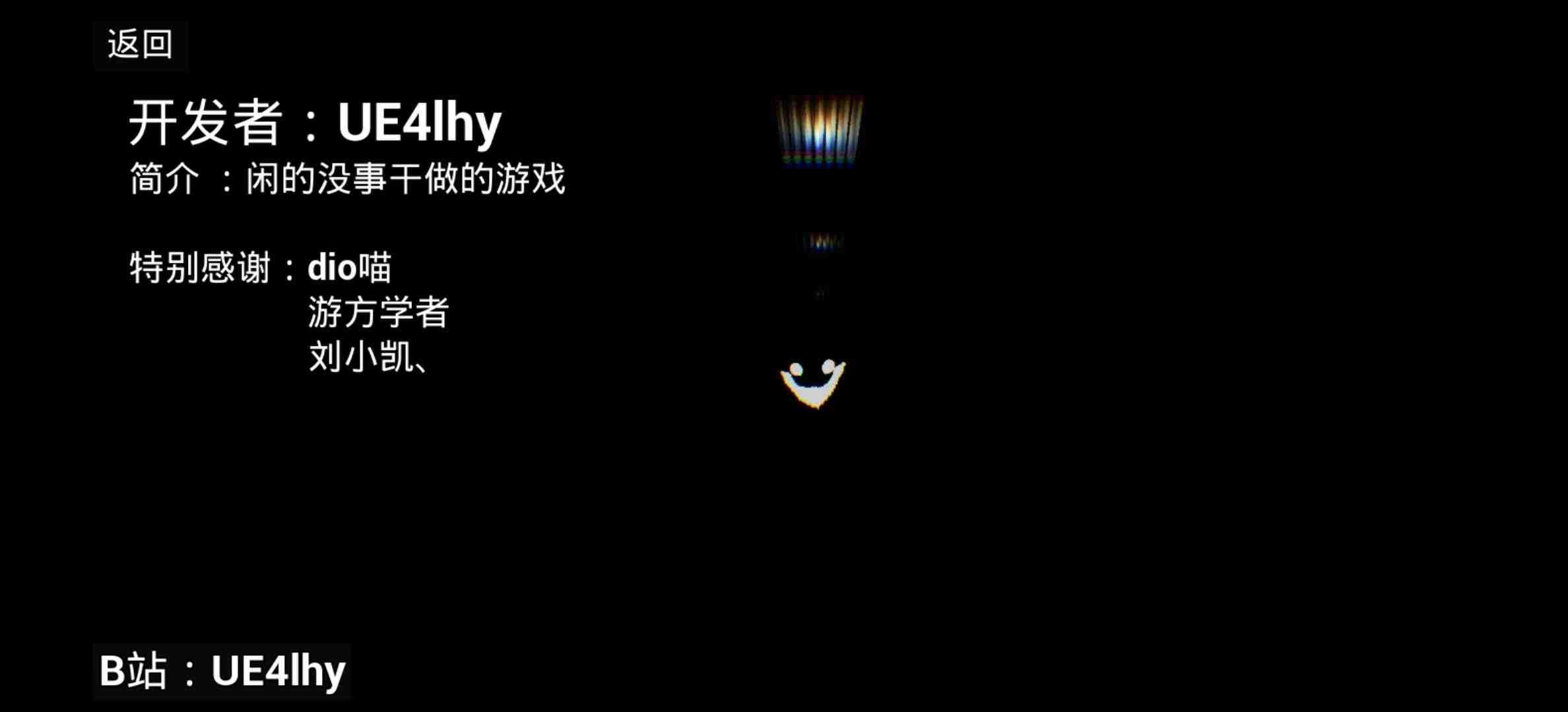 LHY后室 最新版手游app截图
