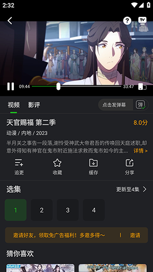 狮子影视手机软件app截图