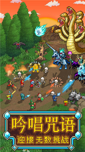 魔法师大冒险 安卓版手游app截图