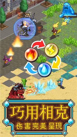 魔法师大冒险 安卓版手游app截图