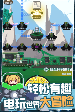交叉次元手游app截图