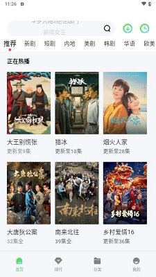 345影院 免费版手机软件app截图