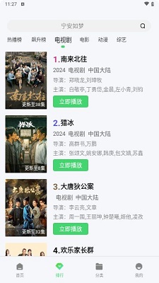 345影院 免费版手机软件app截图