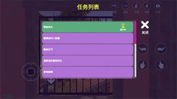 超级校园模拟器女友手游app截图