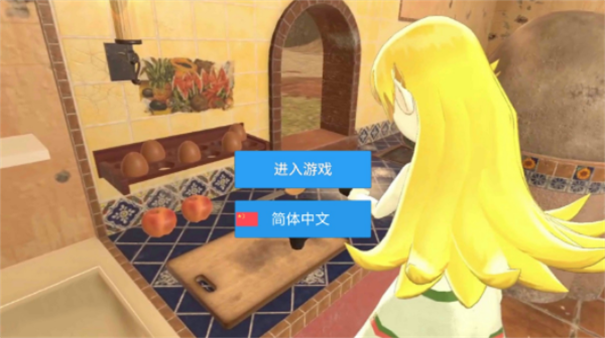超级校园模拟器女友手游app截图