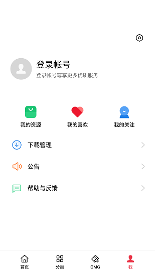 oppo主题商店 官方正版手机软件app截图