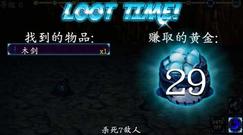 苏打地牢 手机版手游app截图