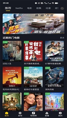可可影视 官方免费下载手机软件app截图