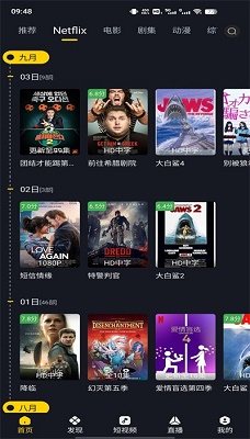 可可影视 官方免费下载手机软件app截图