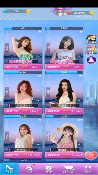 氧气女友 手游免费版手游app截图