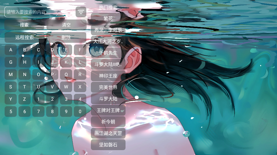 哇咔咔影视 免费版手机软件app截图