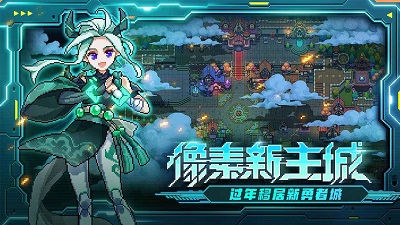 我的勇者 官方版手游app截图