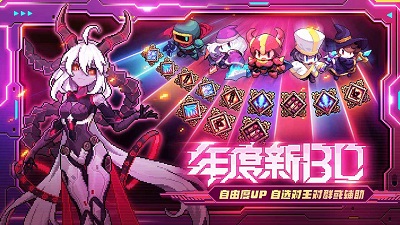 我的勇者 官方版手游app截图