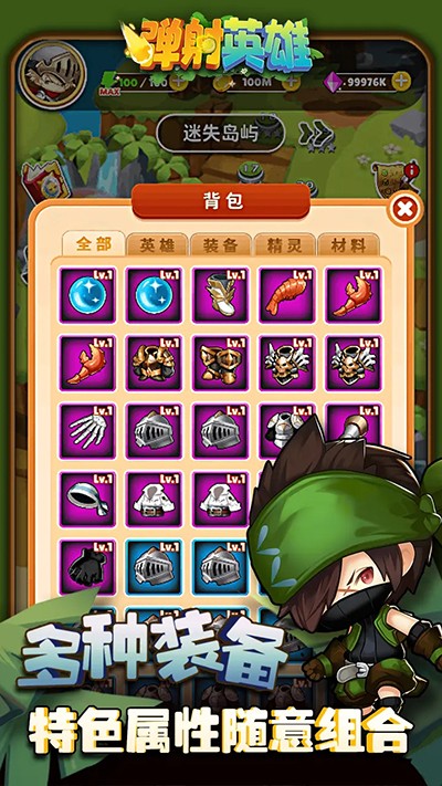 弹射英雄 手机版手游app截图
