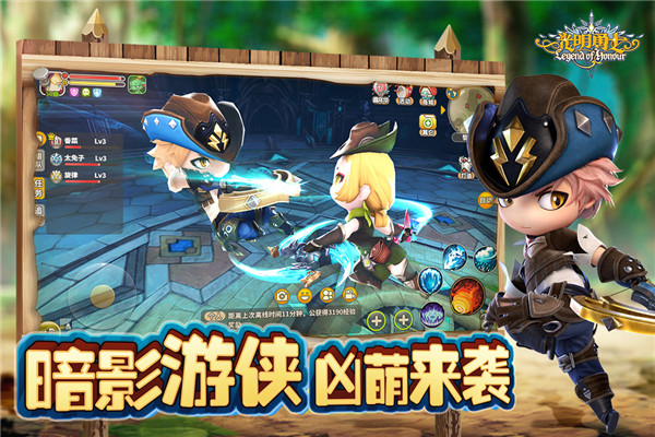 光明勇士 官服手游app截图