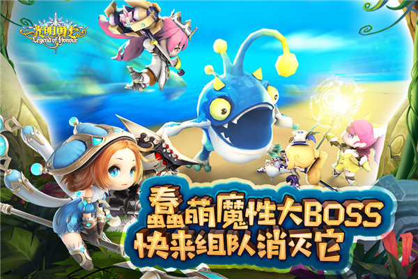 光明勇士 官服手游app截图
