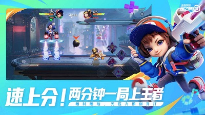 王者荣耀星之破晓 体验服手游app截图