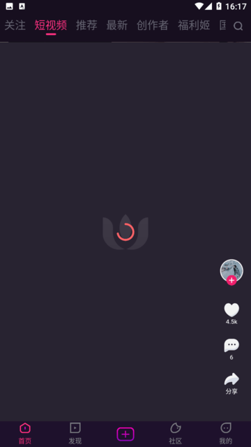 小优短视频 手机版手机软件app截图