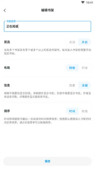 厚墨app 官网版手机软件app截图