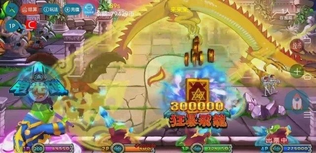 疯狂魔鬼城手游app截图