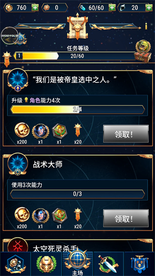 战锤40k：战术 中文版手游app截图