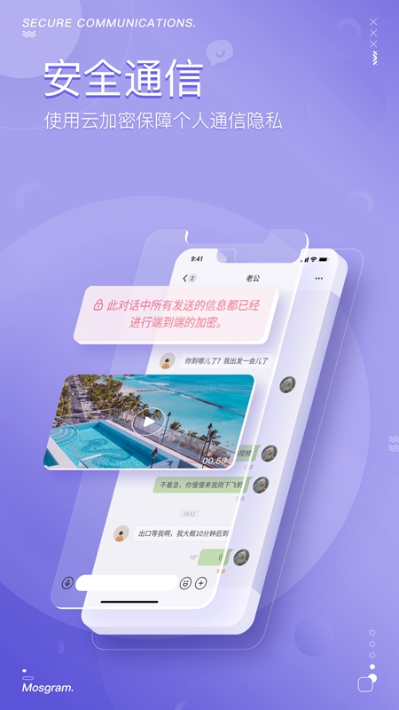 泡泡交友 最新版手机软件app截图