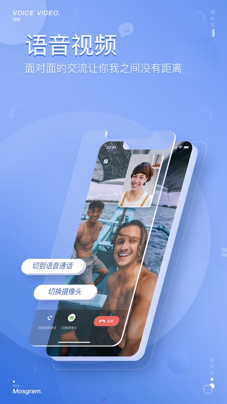泡泡交友 最新版手机软件app截图