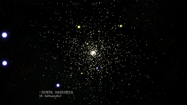 太阳系行星2 安卓汉化版手游app截图