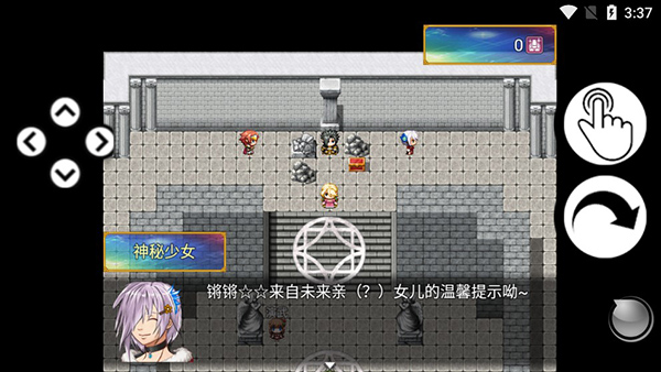 银仙神殿手游app截图