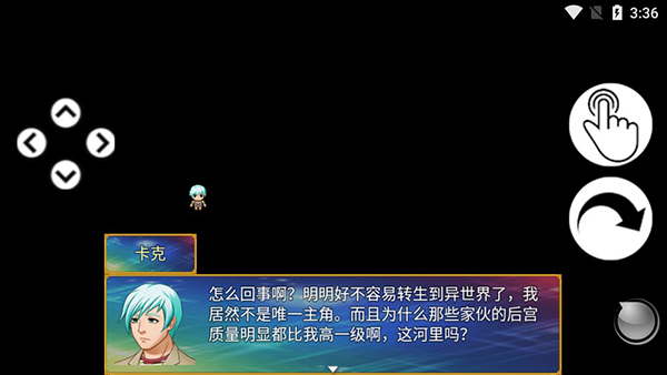 银仙神殿手游app截图