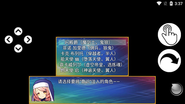 银仙神殿手游app截图
