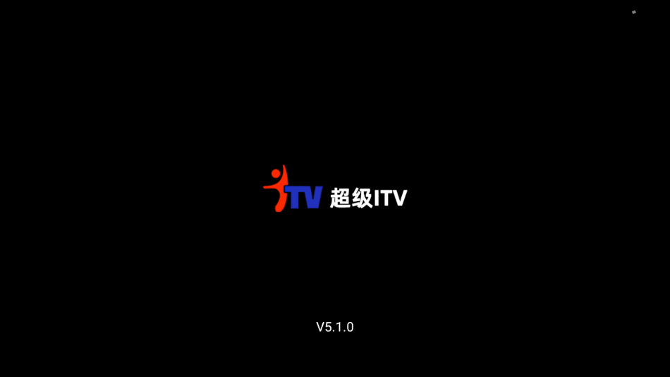 超级电视直播 TV版手机软件app截图