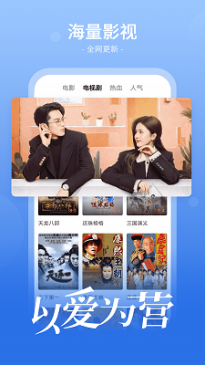 番茄影视大全 免费追剧手机软件app截图