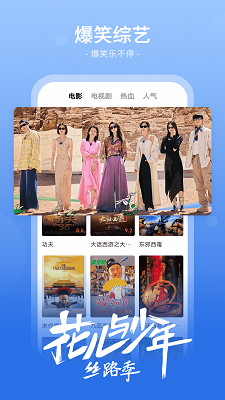 番茄影视大全 免费追剧手机软件app截图