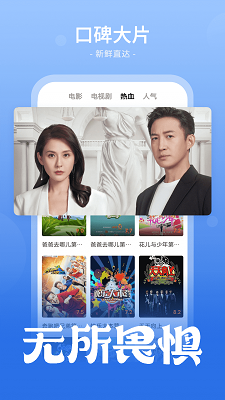 番茄影视大全 免费追剧手机软件app截图