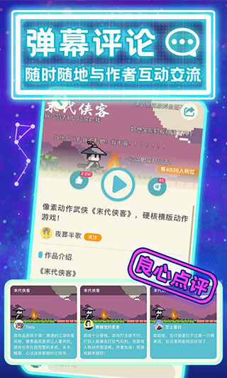 唤境 正版手机软件app截图