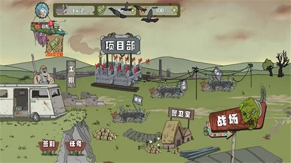 建筑工大战僵尸 手机版手游app截图