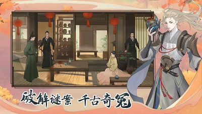 少年游手游手游app截图