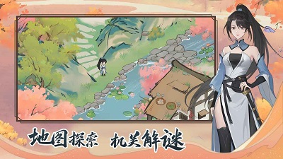 少年游手游手游app截图