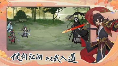 少年游手游手游app截图