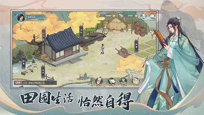 少年游 正版手游app截图