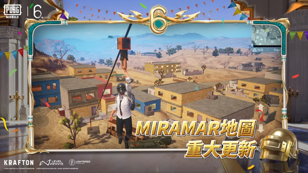 pubg地铁逃生国际服 正版下载安装手游app截图