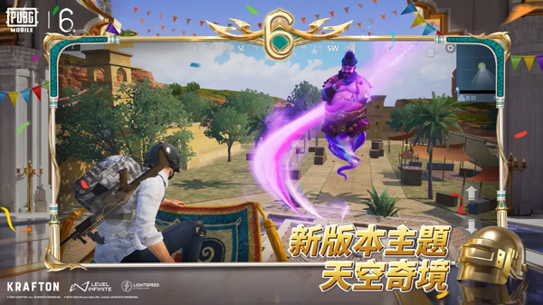 pubg地铁逃生国际服 正版下载安装手游app截图