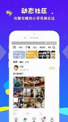 小蓝视频 2024新版手机软件app截图