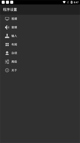 myboy模拟器 官网版手机软件app截图